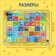 The training tablet "Blue Tractor", sound