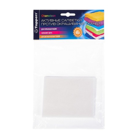 Napkins for washing fabrics of different colors 60 pcs-2