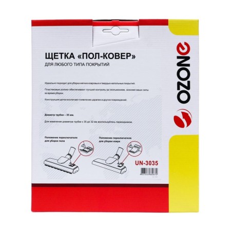 Brush for a vacuum cleaner "Half-Kover" Un-3035 Ozone, 285 mm wide, 35 mm under a pipe-1