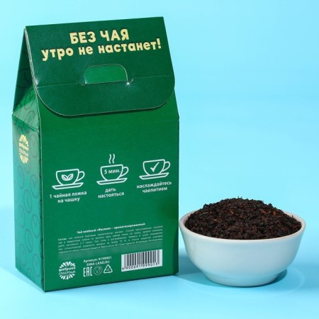 Green tea "peppy" with Zhasmin, 20 g.-3