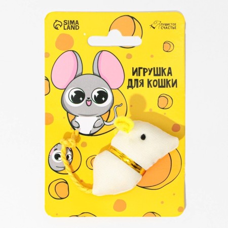 A cat toy - mouse "a piece of cheese"-6