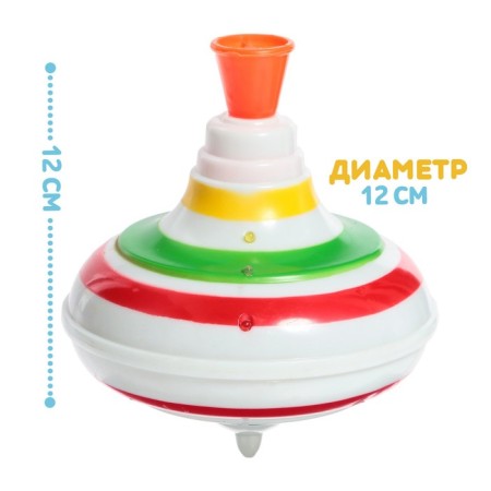 Yula "Rainbow", light and sound effects-1