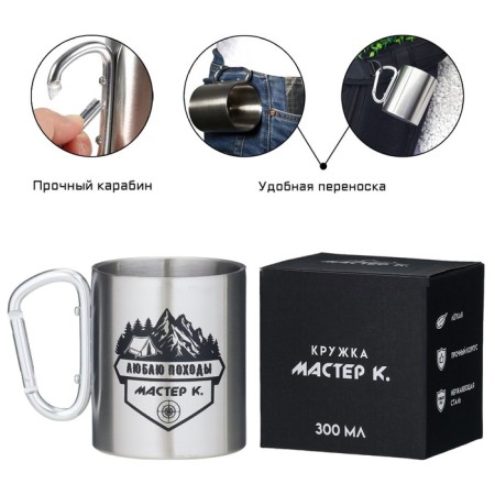 Thermal circle, 300 ml, carbine "I love hiking"-1