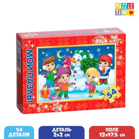 Children's puzzle "New Year's Joy", 54 elements