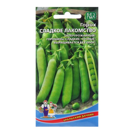 Seed peas "Sweet treats", 8 g