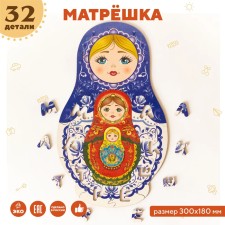 Puzzle designer wooden 