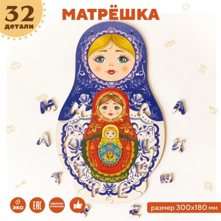 Puzzle designer wooden "Matryoshka Masha"