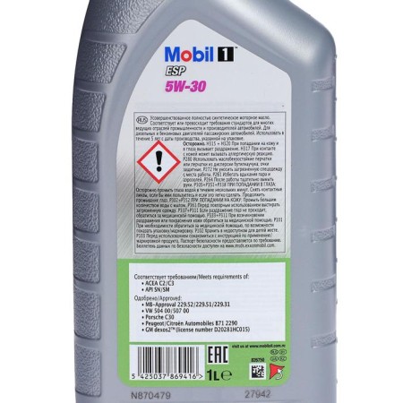 Motor oil 1 ESP Formula 5W-30, 1 liter-2