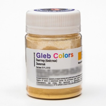 Набор пищевых Глиттеров Gleb Colors 10 цветов по 10г., шт-11