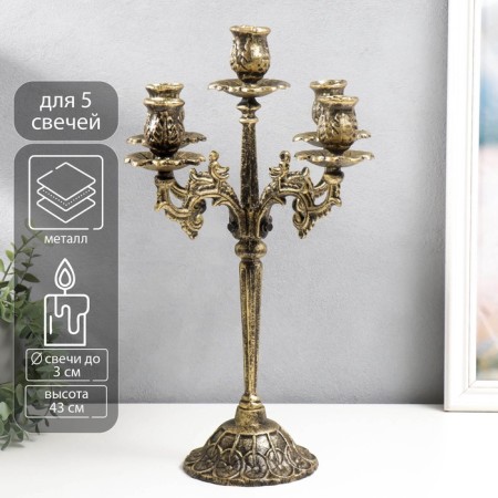 Summary Metal for 5 candles "Royal" Golden Patina 43x29x29 cm