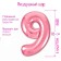 Foil ball 40 "Number 9", Flamingo Slim color