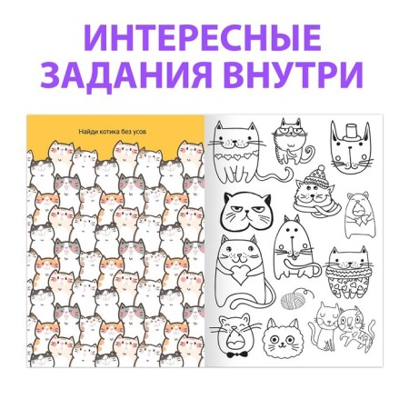 Set of coloring “Funny drawings”, 8 pcs. 12 pp., A5-2
