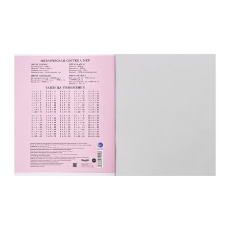 Notebook 12 sheets in the Hello Kitty+Kuromi cage, cardboard cover, additional PVC cover, block 60 g/m2, mix-6