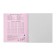 Notebook 12 sheets in the Hello Kitty+Kuromi cage, cardboard cover, additional PVC cover, block 60 g/m2, mix