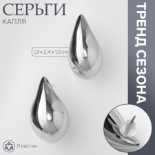 Earrings plastic 