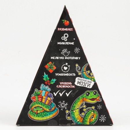 Metal puzzle "Advent calendar" New Year's snakes-8