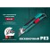 Knife kraftool uni 09193_z02, segmental blade, 18 mm