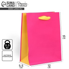 Gift package two-tone, packaging, “yellow-pink”, s 12 x 15 x 5.5 cm