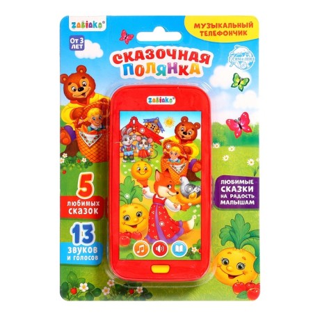 Musical telephone "Fairy Tale Polyanka", sound, batteries-4