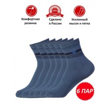 A set of teenage socks, size is 18-20, 6 pairs, indigo color, denim