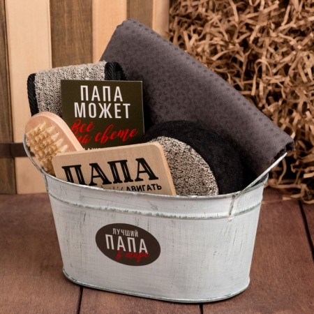 Set Gift Ethel "Dad" towel and ACSS (6 items)