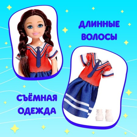 Baby doll "Zlata"-2