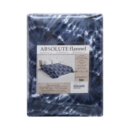 Texrepublic blanket, size 200x220 cm, blue color-2