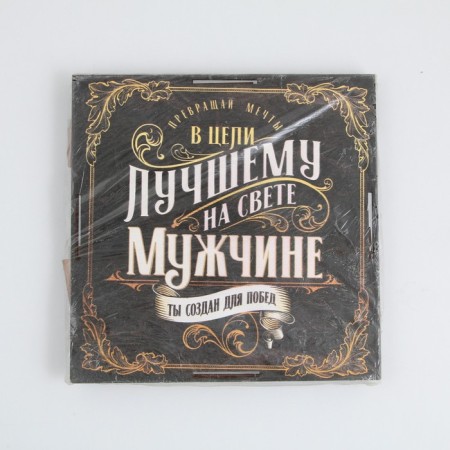 Копилка «Лучшему на свете», 19 х 18 х 8 см.-4