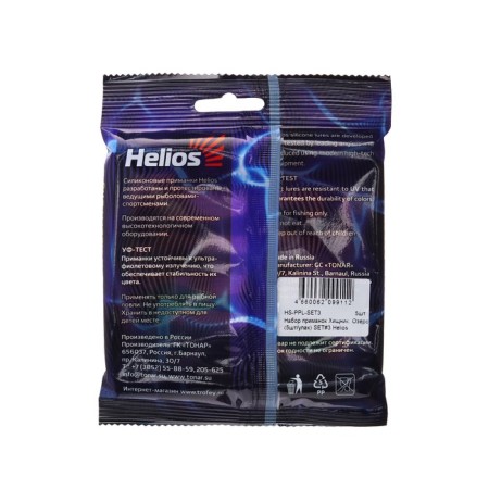 Set of silicone baits Predator Helios "Lake", 5 pcs. (HS-PPSET3)-1