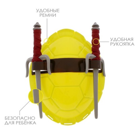 Set of the hero "Ninja", with a shell-3