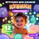Set for swimming in the bathroom "Luminous cubes", 12 pcs.