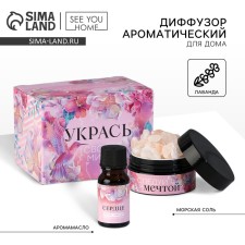 The aromatic stones with the aromaticoma “Decorate your world”, the aroma of lavender, 10 x 7 cm.