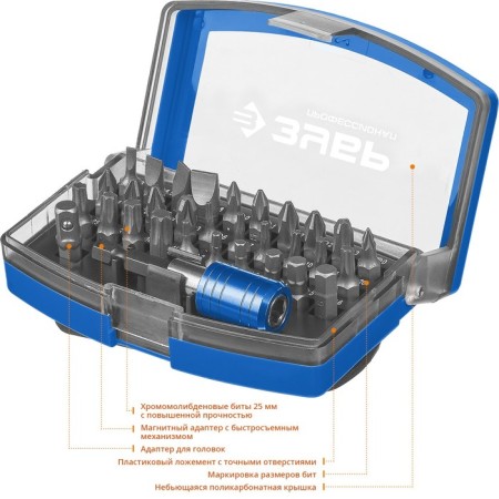 Set of bison 26394-H71, pro-71, CR-MO, in boxing-3