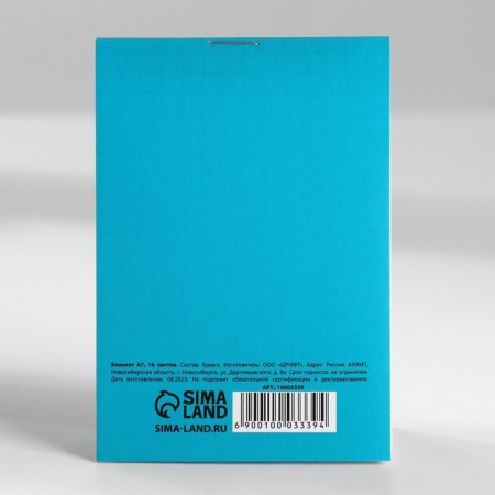 Mix of Notepad A7 16 sheets "Flowers"-13