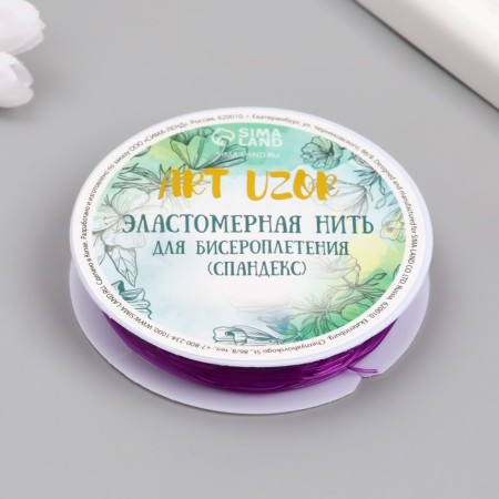 Elastomeric thread for beadwork (PPandex) 5 meters, section 0.8 mm color mix-3