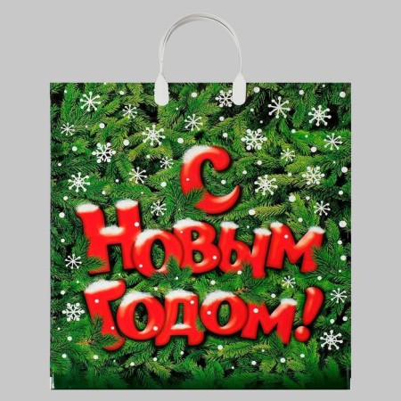 Package "Congratulation", plastic with a plastic pen, 40 x 44 cm, 100 μm
