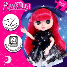 Ashlet doll 