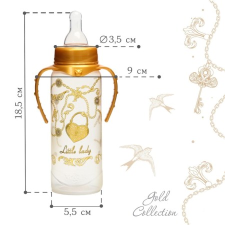 Little Lady feeding bottle, classic throat, with handles, 250 ml., 3 months, gold collection-4
