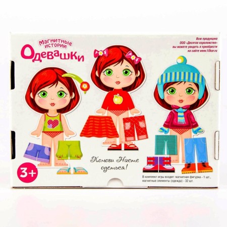 Educational game Magnetic stories "Dressers. Nastya"-3