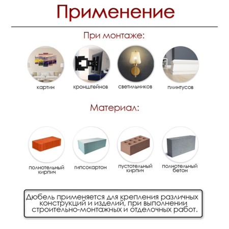 Tundra dowel, universal, with board, polypropylene, 5x32 mm, 1000 pcs-1