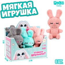 Soft toy in the shock 