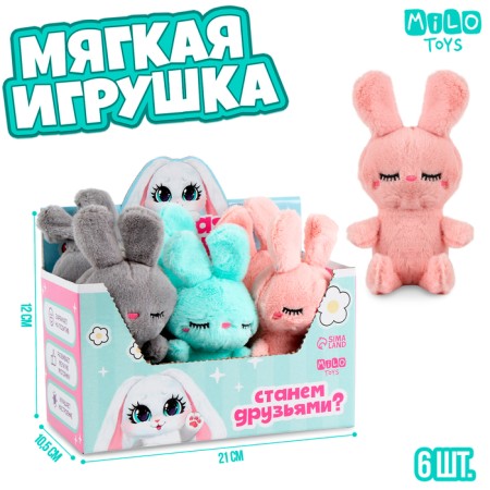 Soft toy in the shock "Bunny"