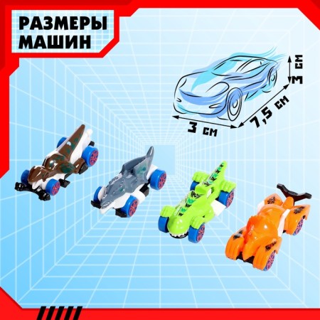 Парковка «Робот», 4 машинки в наборе-4