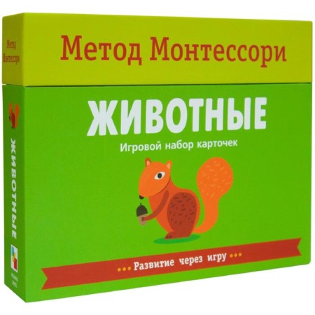 Montescorori method. Development through the game. Animals. Game set of cards, Piroddy K.