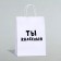 Gift package "You are cool", 24 x 10.5 x 32 cm, 1 pcs