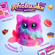 Soft toy 