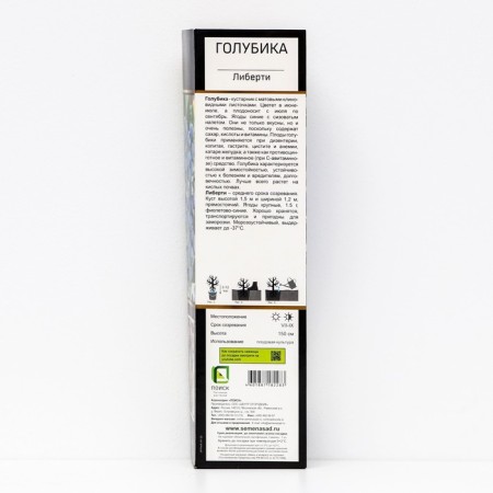 Blueberry High Roof Lux "Liberty", 1 pc, tube, spring 2025-1
