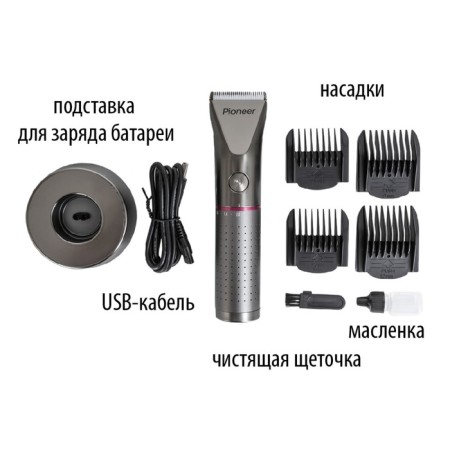 Hair machine Pioneer HC50RS, battery, silver color with pink-4