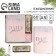 Diary and charger (4500 MAH) “Let Dreams come true”, set