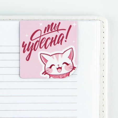 Magnetic bookmarks 2 pcs, 4x4cm, on the substrate "You are wonderful"-2
